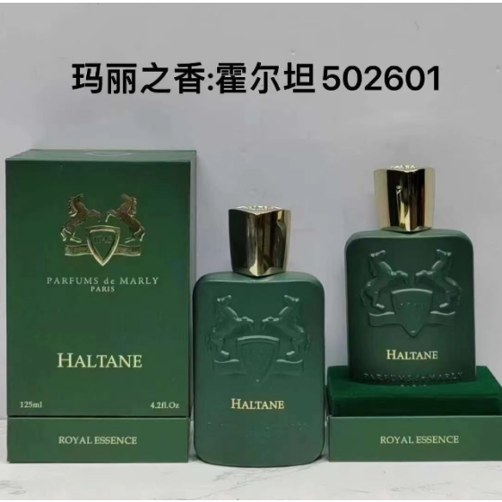 Parfums de Marly Haltane-125ml